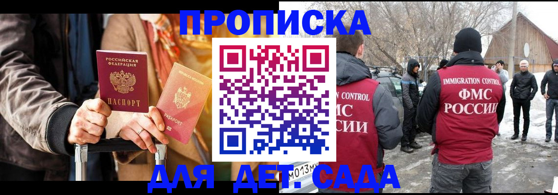 где прописаться в Ирбите