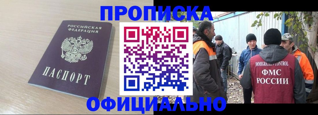 пропишу в квартире в Ирбите
