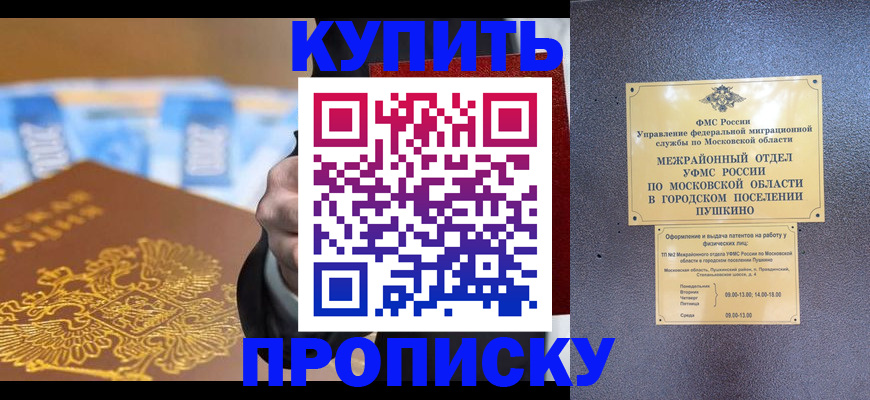 форма 3 в Ирбите