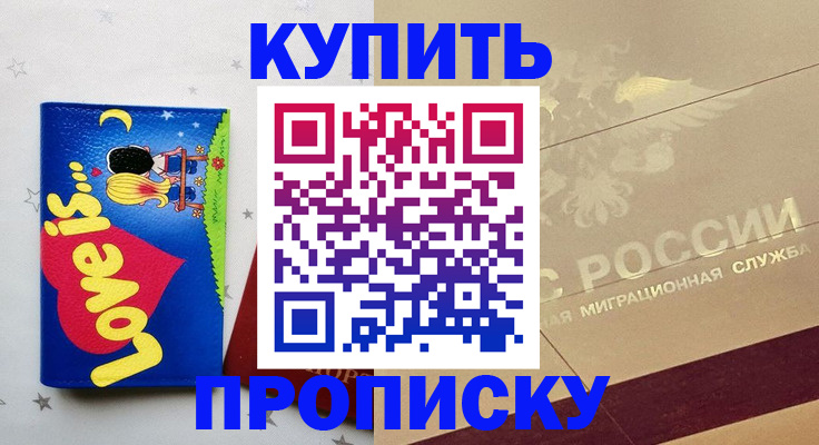 форма 3 в Ирбите